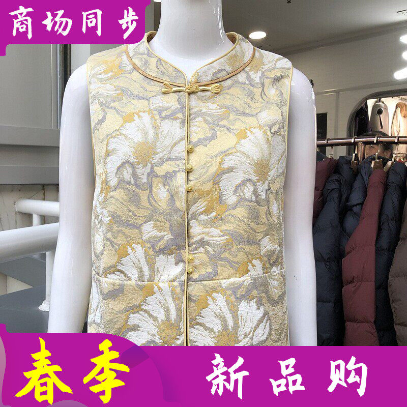 欧洲站潮时尚年轻国风马甲女2026春季新款洋气妈妈新中式坎肩短款