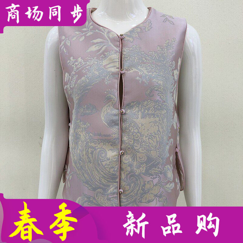 古玉轩2606 国风桑蚕丝缎马甲女式2026春季新款洋气真丝马夹缎面