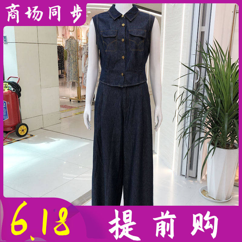 湘紫语877662 时尚无袖牛仔马甲套裤夏季新款韩版洋气两件套装
