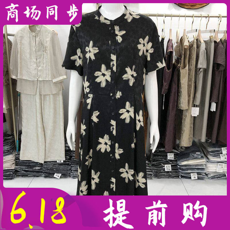 秋水兰熙8621 中年桑蚕丝短袖连衣裙夏季新款韩版妈妈真丝缎长裙