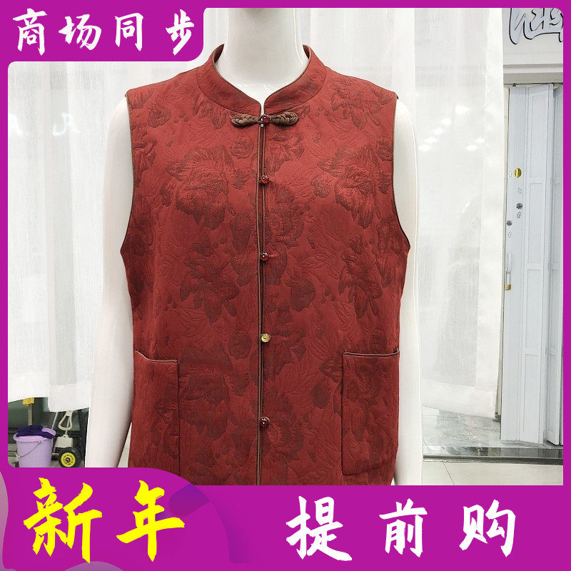 美清缘89066 国风新中式盘扣马甲女2026春新款马夹高级感坎肩背心