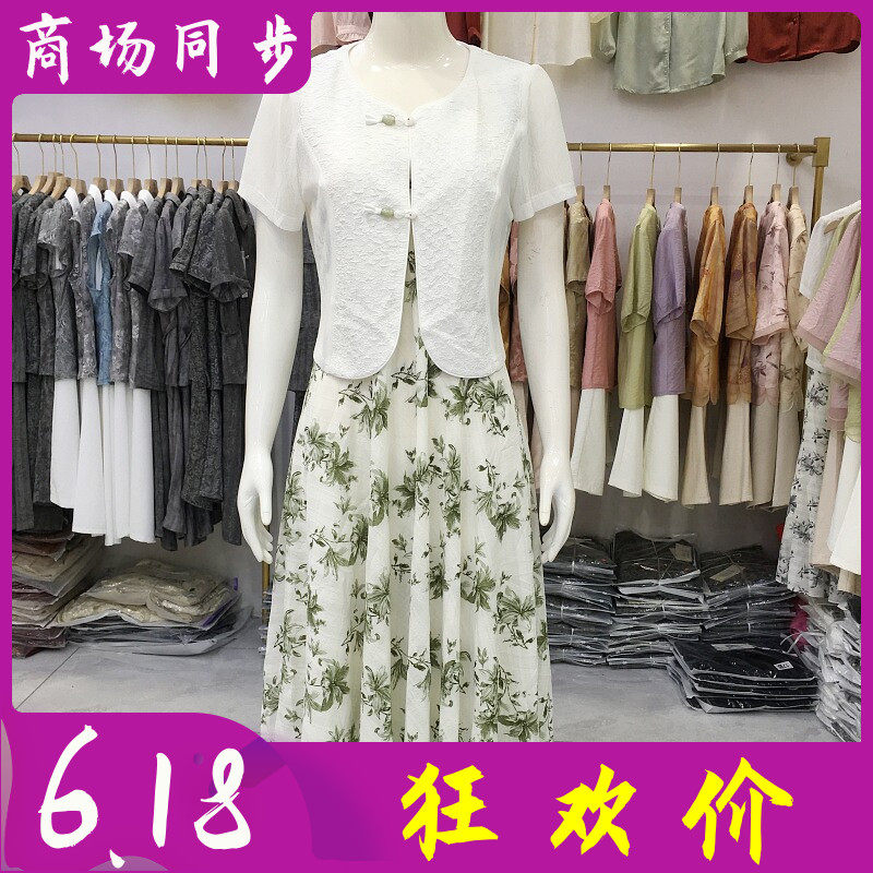 黎铭26B8899 时尚短袖外披套裙夏季新款韩版洋气妈妈碎花两件套裙