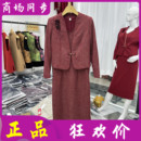 高档喜婆婆婚宴旗袍裙女2026春季 新娘敬酒服优雅两件套连衣裙 新款