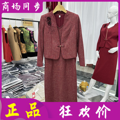 高档喜婆婆婚宴旗袍裙女2026春季新款新娘敬酒服优雅两件套连衣裙