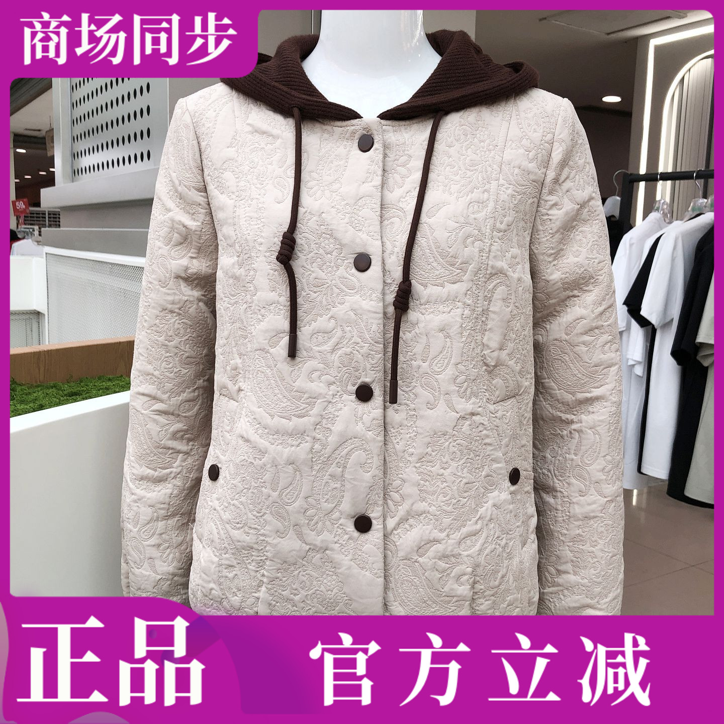 艾羽阁26B-817 时尚连帽外套女式上衣秋季新款韩版妈妈棒球服夹克