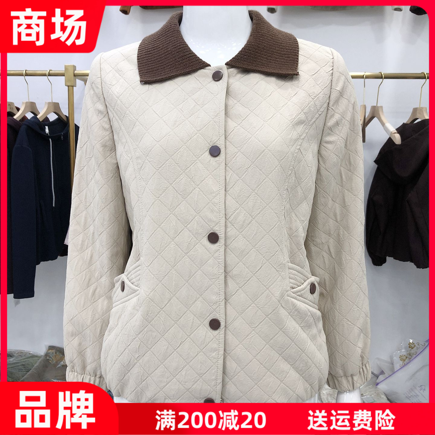 26A018 欧洲站针织领菱形格外套女式2026秋季新款棒球服夹克上衣