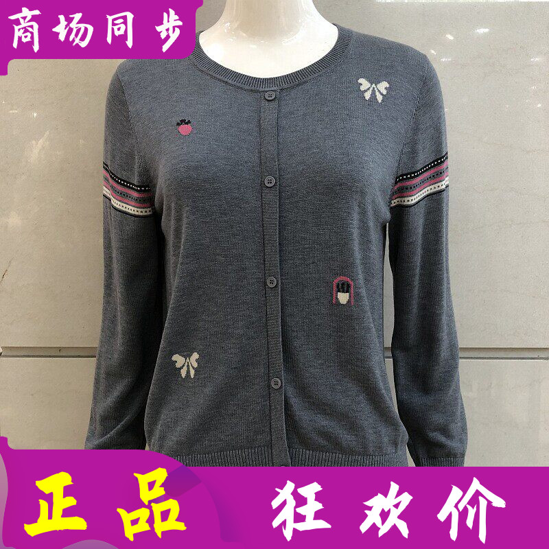 若芙妮Y68351 天丝针织衫女100%莱赛尔纤维毛衫秋季T恤衫打底衫
