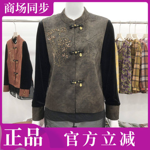 鹤福国际81291 新中式国风马甲金丝绒两件套装女秋季新款妈妈坎肩