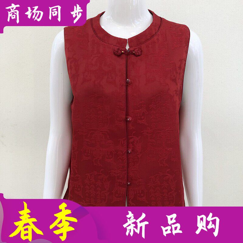 古玉轩2612 国风桑蚕丝缎马甲女式2026春季新款洋气真丝马夹缎面