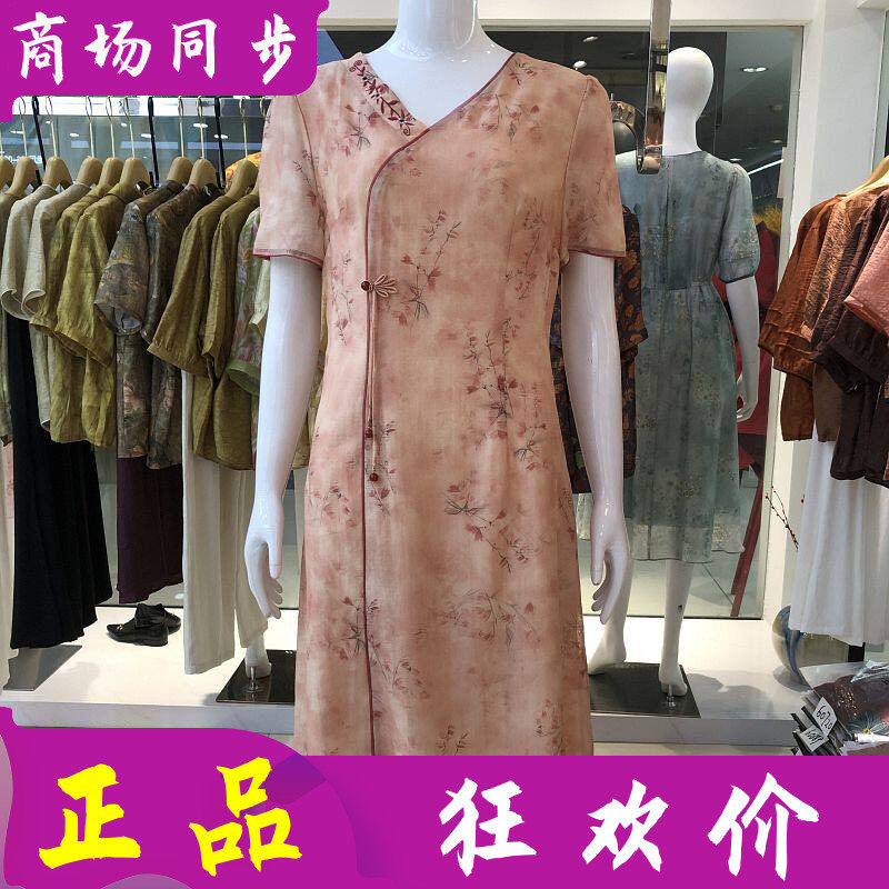 罗曼艾莉5X2Q60738 时尚淑女短袖连衣裙夏季新款韩版洋气中长裙子