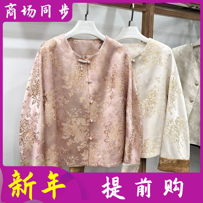 正品26-A23 国风新中式外套女2026春季新款洋气妈妈唐装休闲夹克