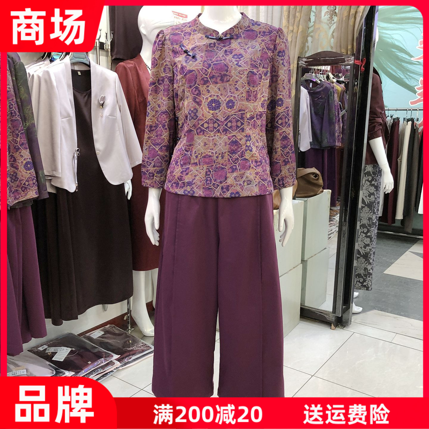 紫悦风情YY66002 时尚国风小衫宽腿套裤女秋新款洋气妈妈两件套装