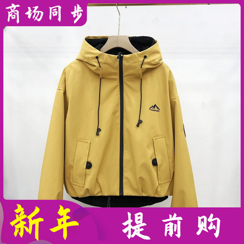 岁月静好68955 时尚连帽冲锋衣女2025秋季新款韩版休闲登山服夹克