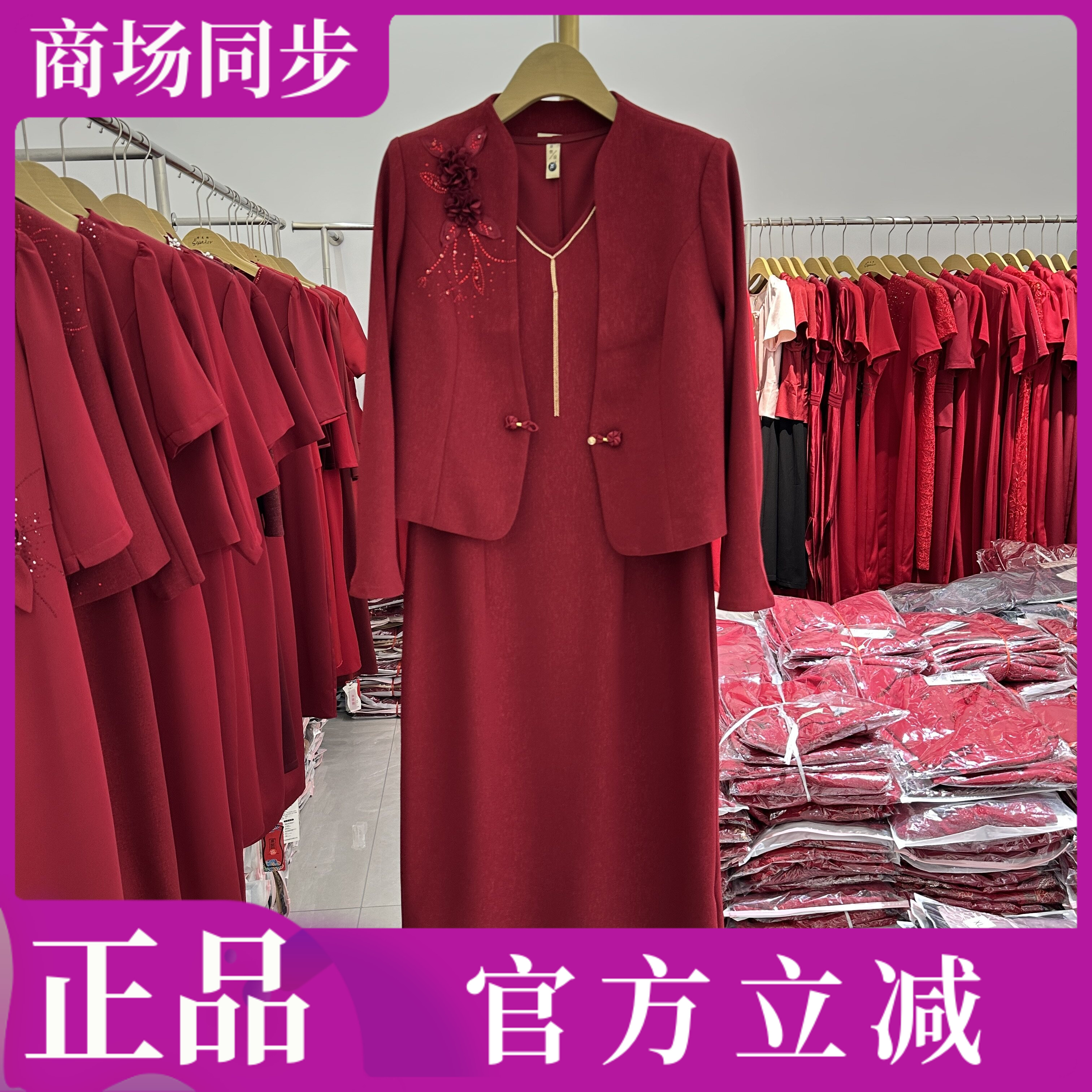 金丽年华订婚宴礼服喜婆婆镶钻珍连衣裙