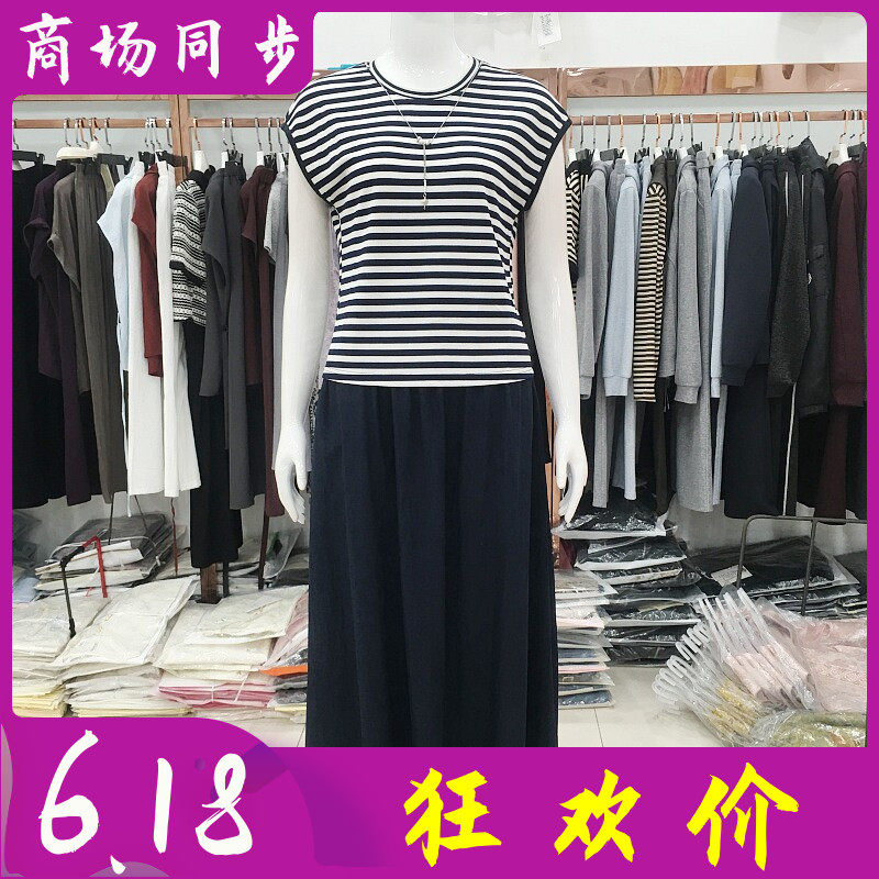 锦绣25-886 半身裙条纹短袖套裙2026夏季新款韩版休闲淑女连衣裙