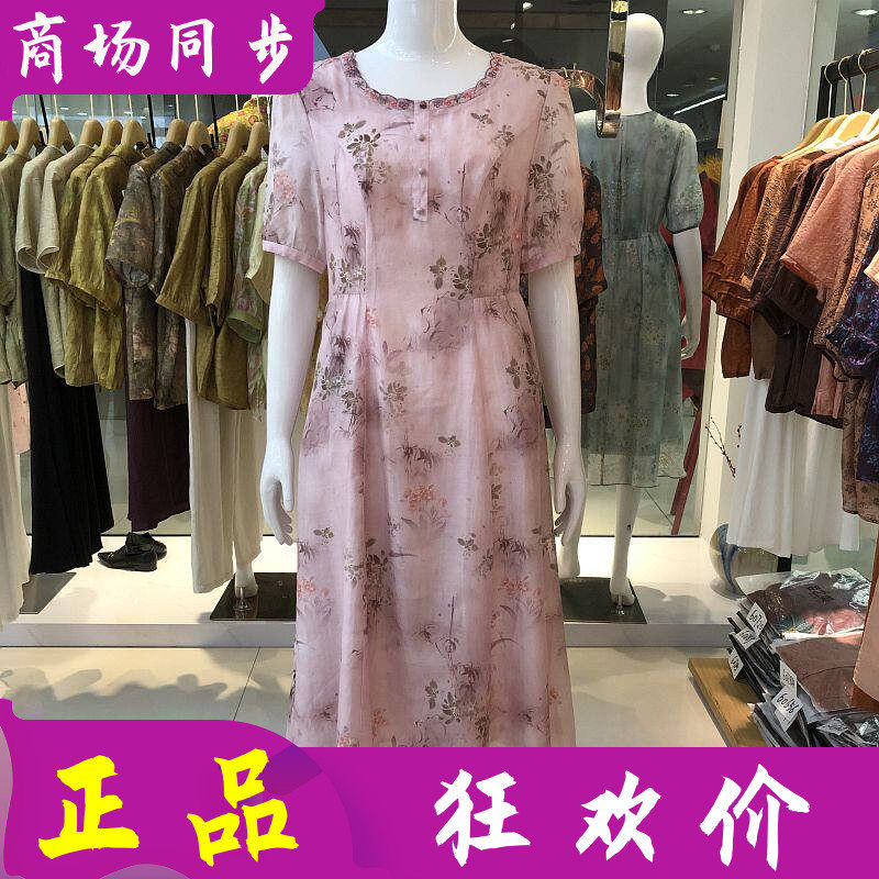 今年爆款时尚淑女雪纺短袖连衣裙2026夏季新款韩版修身洋气中长裙