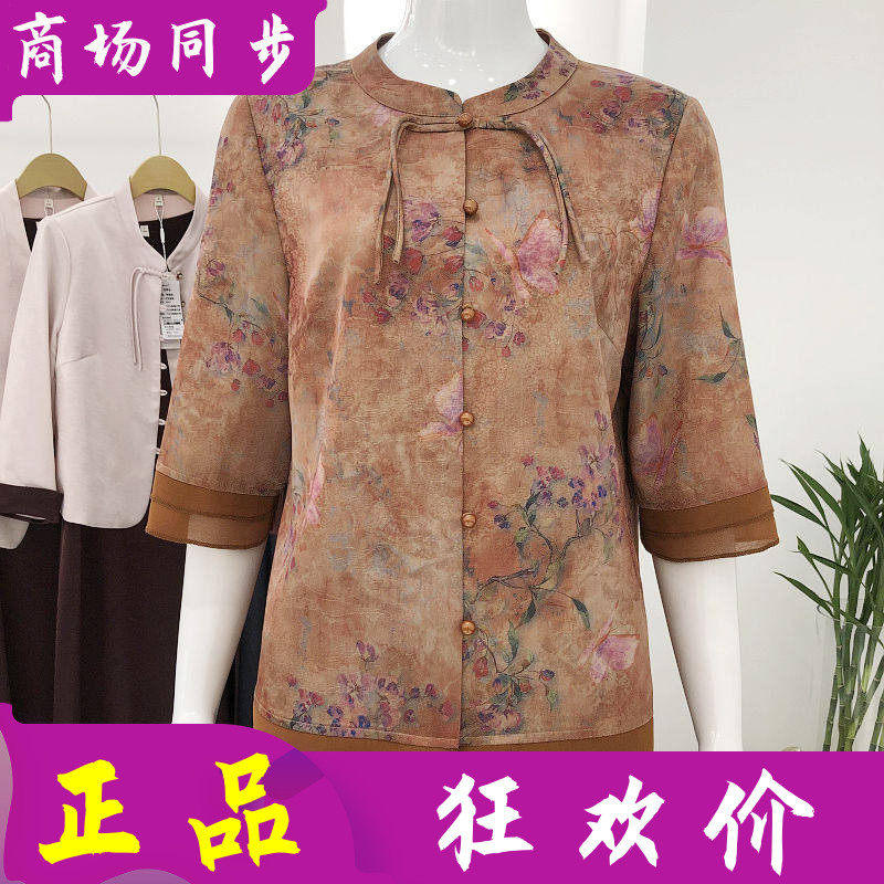 奕萱17 中老年缎面小衫女中袖衬衫2026夏季新款洋气妈妈丝缎衬衫