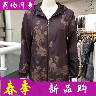 苏拉达唯825-102 中老年人连帽风衣外套女秋季新款韩版妈妈夹克