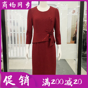 金丽年华/玖牧24B001 喜婆婆婚宴礼服敬酒服秋季新娘假两件连衣裙