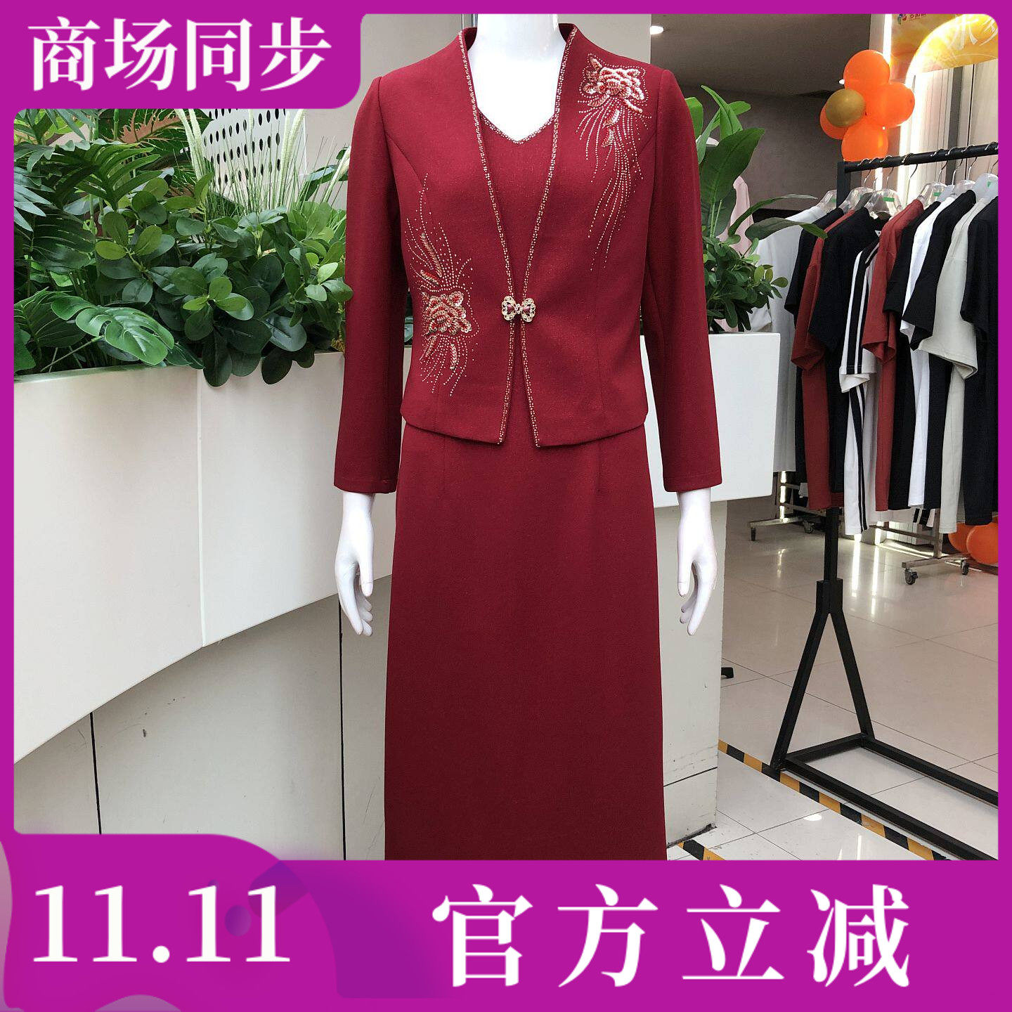 甘蒂名威C07 气质妈妈婚宴套裙喜婆婆敬酒服秋季端庄婚礼订婚宴