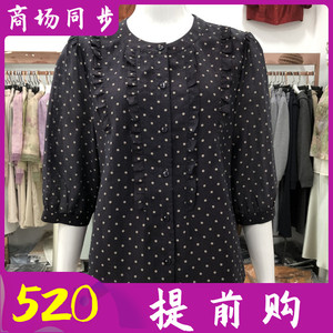 卓尚ZS26N-1179 时尚七分袖小衫女上衣夏季新款韩版波点花边衬衫