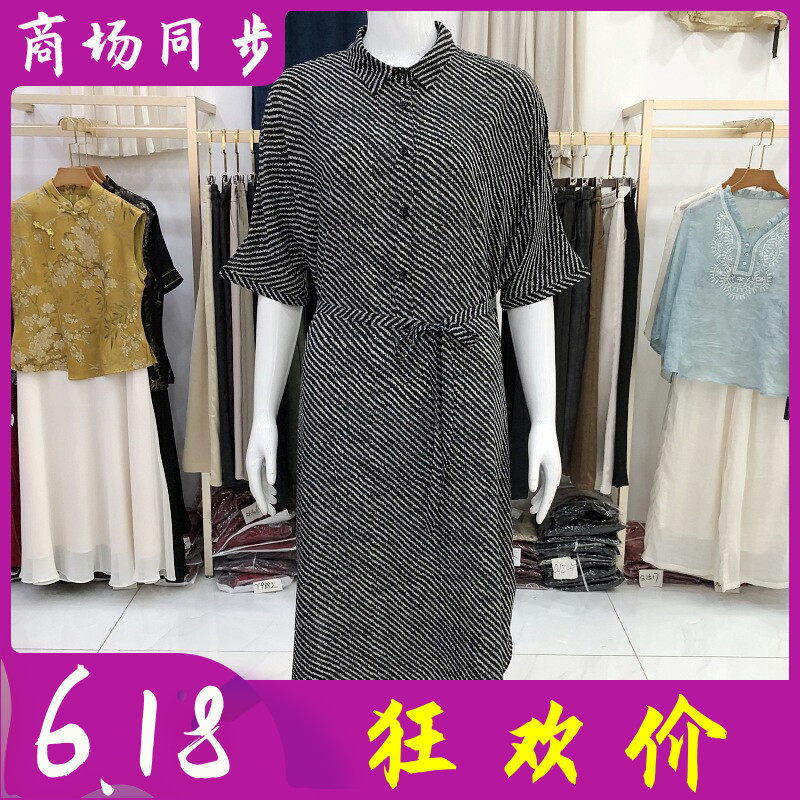 飞子8858 时尚中袖连衣裙女2026夏季新款韩版修身妈妈中长裙子