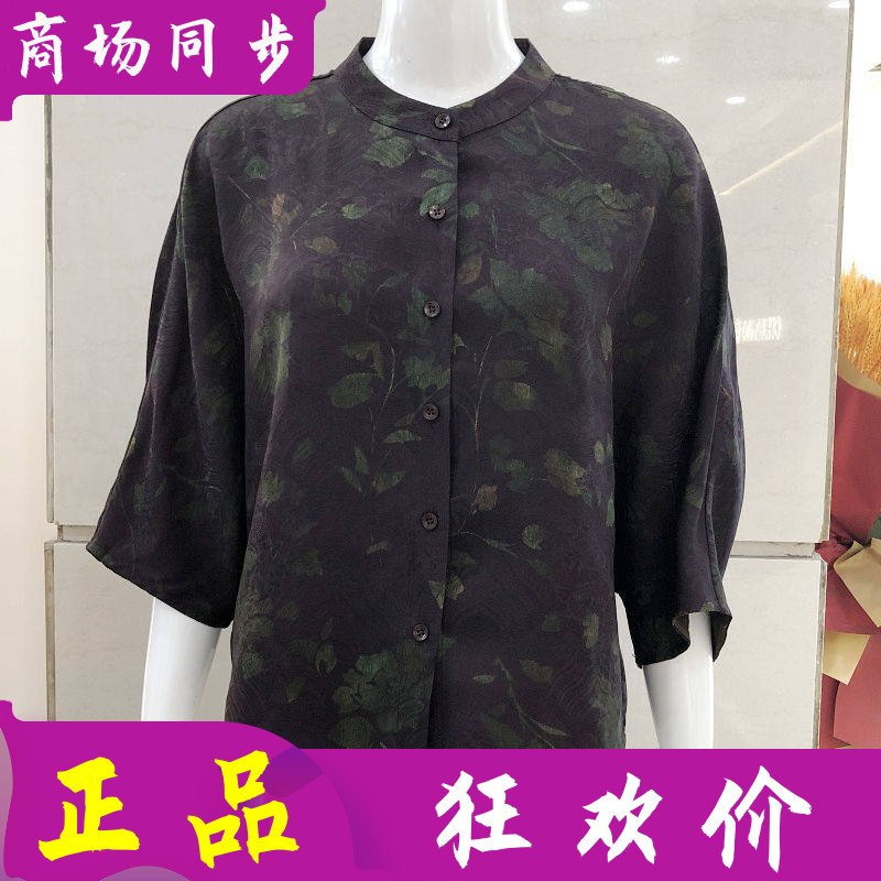 绮绣缘8621 中年桑蚕丝蝙蝠袖衬衫女上衣夏季新款妈妈真丝缎衬衣