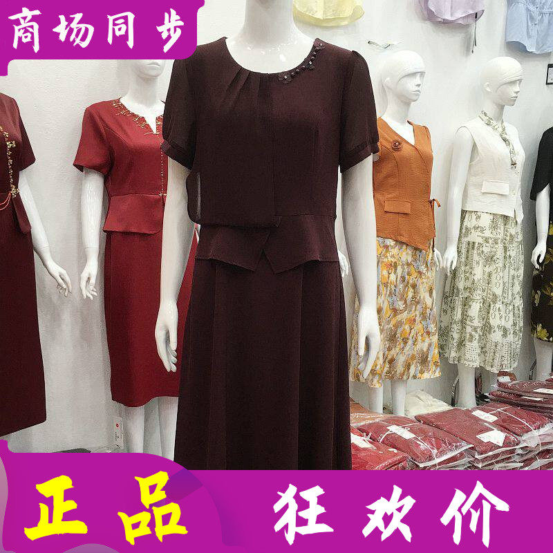 品牌26-17 正品时尚短袖连衣裙2026夏季新款韩版修身减龄中长裙子
