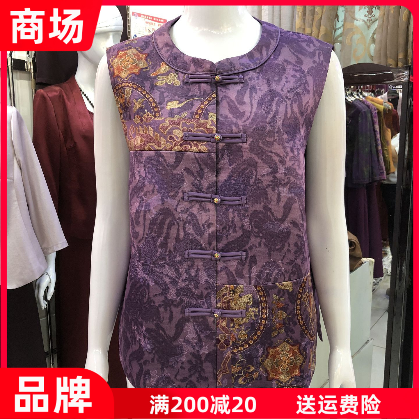 紫悦风情YY66008 妈妈国风盘扣马甲女式秋季新款洋气中老年坎肩