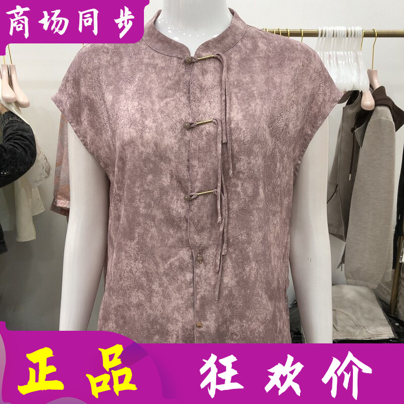 古玉轩8622 中年桑蚕丝小衫女上衣2026夏新款妈妈真丝缎短袖衬衫