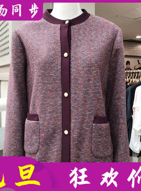 晟利达SL2578 中老年人针织衫女秋季新款韩版休闲妈妈毛衫外套