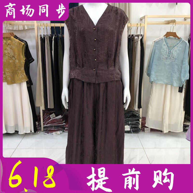 艾姿娇B2783 中年香云纱无袖套裤女夏季新款妈妈桑蚕丝缎两件套装