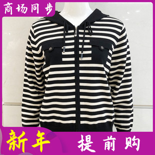 丝世界3S137 天丝连帽针织衫女莱赛尔纤维毛衫2026春季条纹打底衫