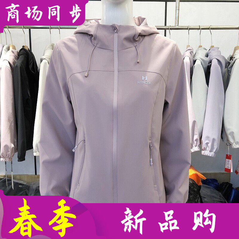 尚姿颖HT6601时尚连帽风衣外套女2026春季新款韩版短款登山服宽松