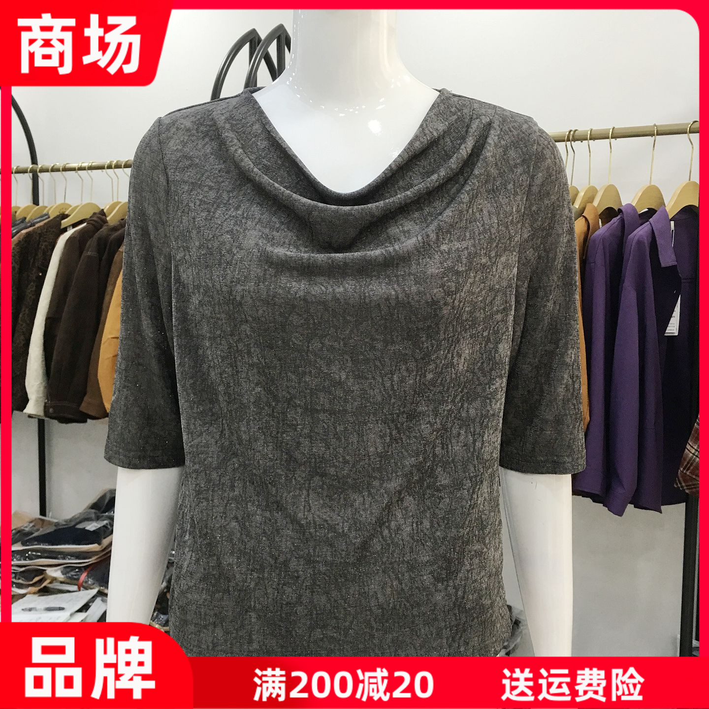 迪尔美812 欧货时尚堆堆领小衫女2026秋季新款洋气妈妈中袖打底衫