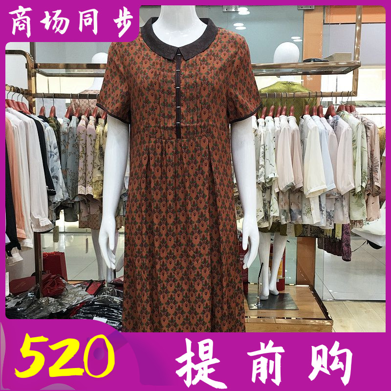 古玉轩33826 中老年人桑蚕丝连衣裙女式夏季新款妈妈香云缎真丝裙