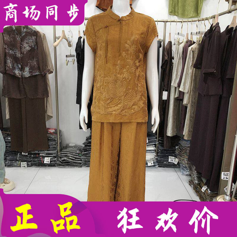 秋水兰熙2667 时尚真丝缎短袖套裤女夏季新款妈妈桑蚕丝两件套装