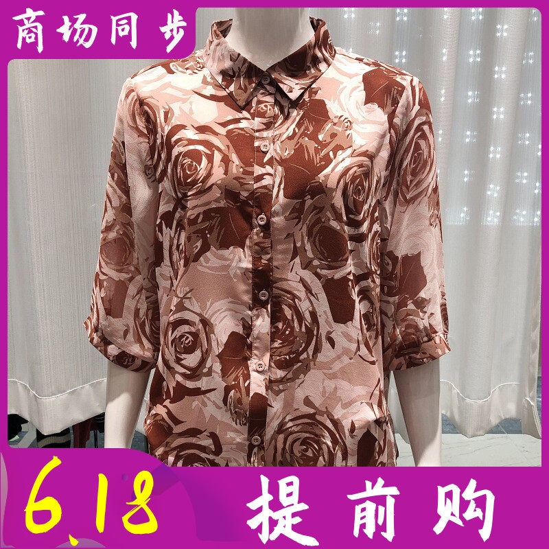 铭依绣8017 中年乔其丝衬衫女小衫桑蚕丝夏季新款妈妈真丝缎衬衣