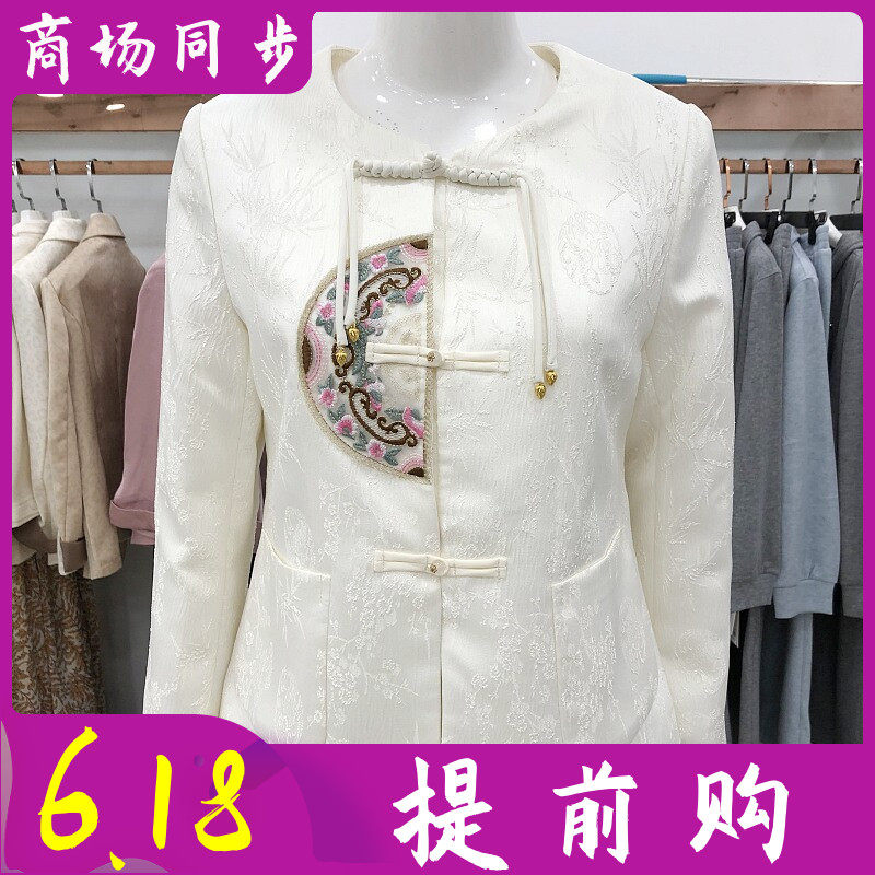 纯卉2025-18 时尚国风外套女2026春季新款洋气妈妈夹克新中式上衣