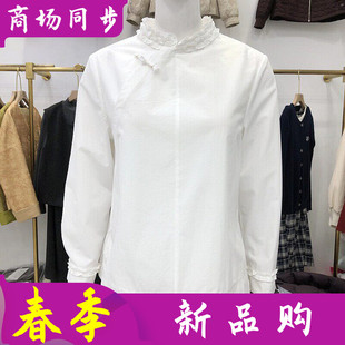 黎铭2026A-8809 时尚花边领衬衫女春季新款白色洋气衬衣小衫百搭