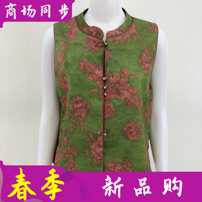 古玉轩2608 国风桑蚕丝缎马甲女式2026春季新款洋气真丝马夹缎面