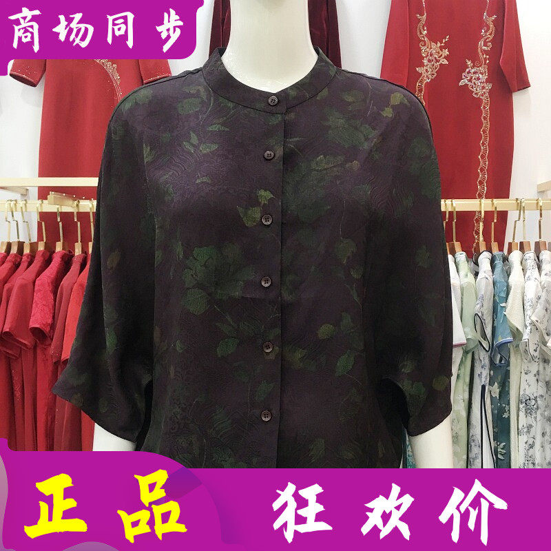 艾姿娇X9732 中年桑蚕丝缎衬衫女小衫2026夏季新款妈妈真丝缎上衣