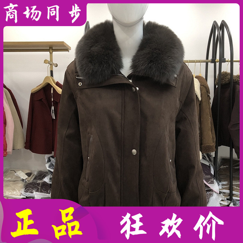 帛88B-616-1 鹿皮绒狐狸毛领白鸭绒羽绒服女冬季新款短款羽绒外套