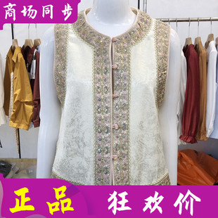 新款 商场正品 亮片马甲女2026春季 国风新中式 马夹坎肩背心潮 26A42