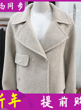 秋水兰熙25971 时尚短款山羊绒双面呢大衣冬季新款韩版桑蚕丝外套