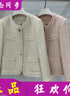 正品26-A21 时尚小香风外套女短款2026春新款洋气夹克小个子上衣