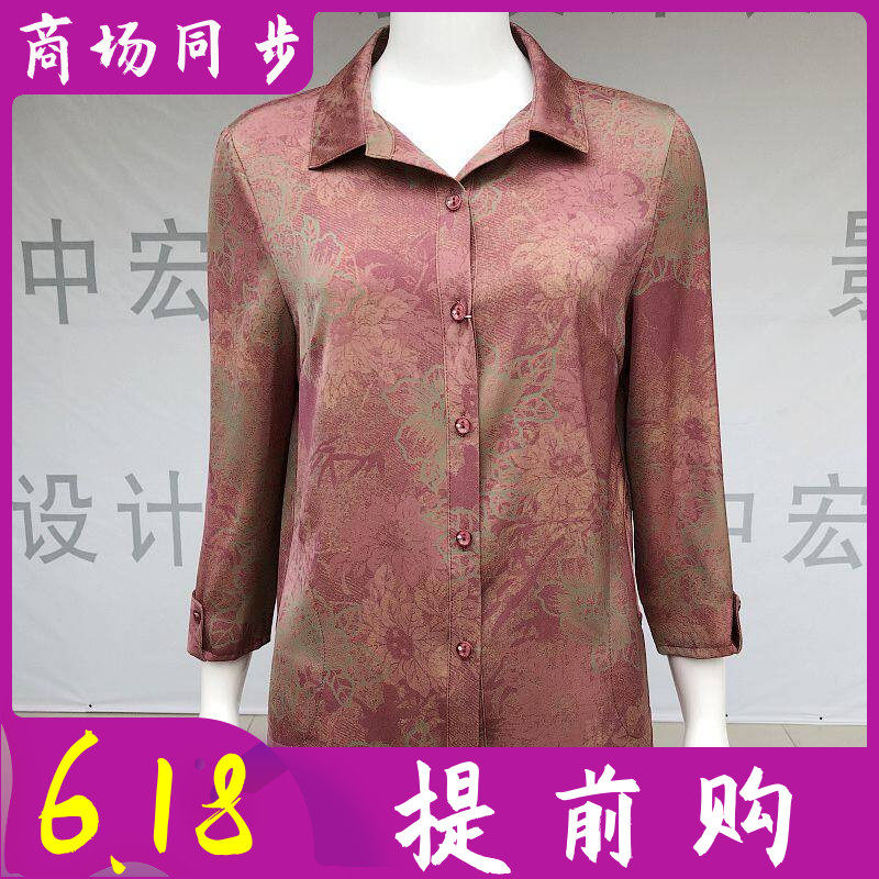 锦千惠26-68 中老年缎面七分袖衬衫女士夏季新款洋气妈妈衬衣小衫
