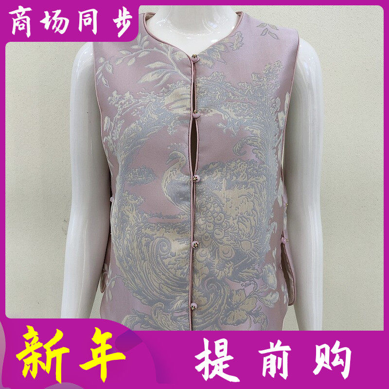 古玉轩2606 国风桑蚕丝缎马甲女式2026春季新款洋气真丝马夹缎面