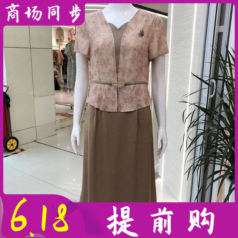 湘紫语95032 中年短袖连衣裙2026夏季新款韩版妈妈假两件中长裙子