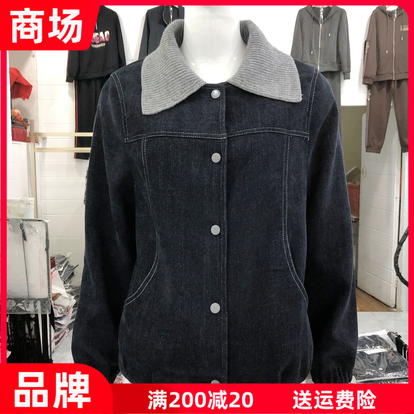俊达优选818 时尚针织领牛仔外套女短款上衣秋季新款韩版妈妈夹克